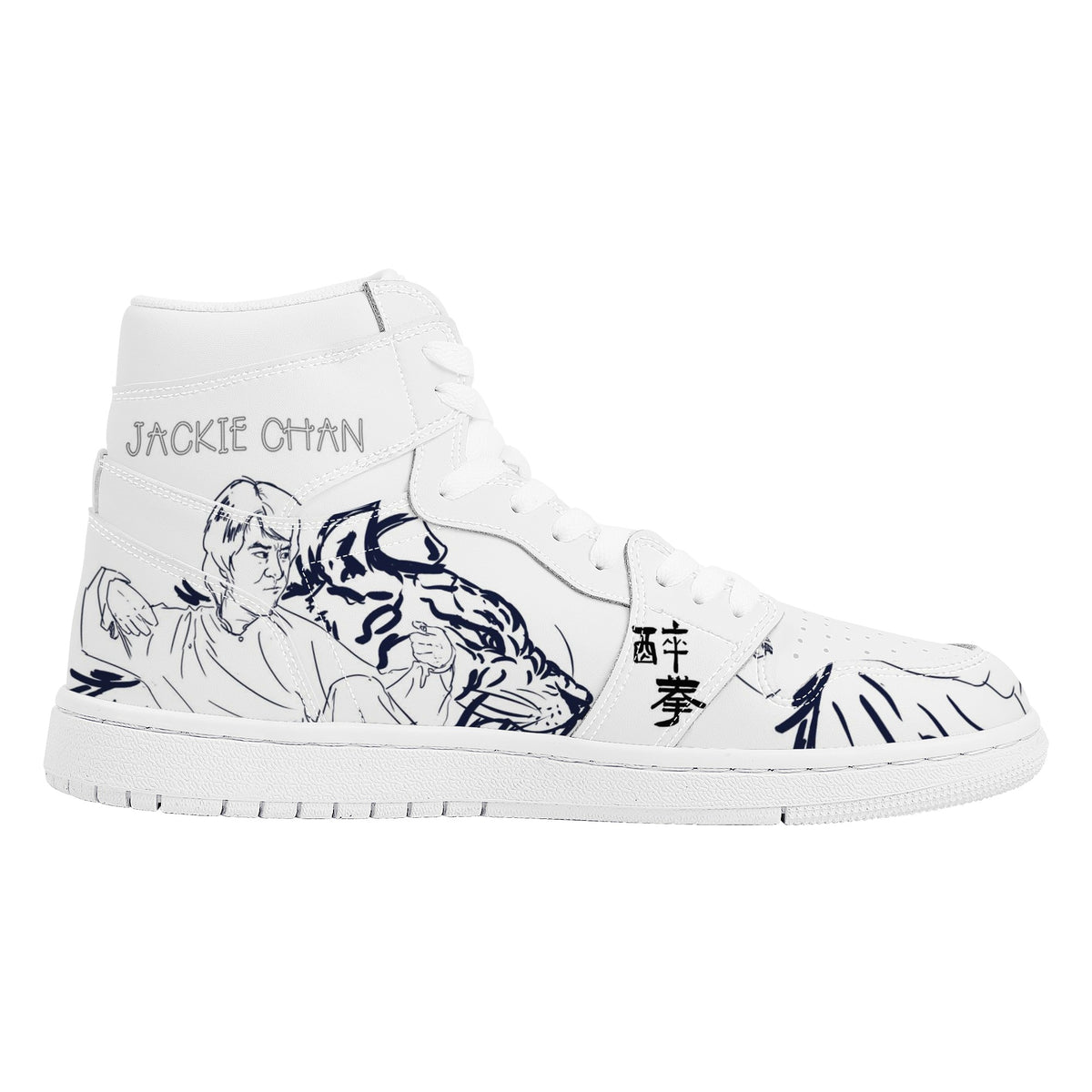 Jackie Chan Custom Nike Air Jordan 1 Leather Sneaker